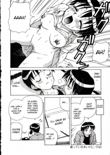 [Spark Utamaro] Shiru o Suu Nawa [English] [desudesu] - page 38