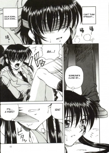 [Spark Utamaro] Shiru o Suu Nawa [English] [desudesu] - page 41