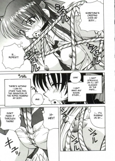 [Spark Utamaro] Shiru o Suu Nawa [English] [desudesu] - page 43
