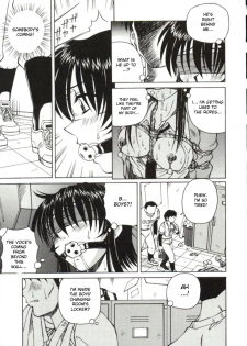 [Spark Utamaro] Shiru o Suu Nawa [English] [desudesu] - page 47