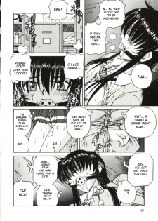 [Spark Utamaro] Shiru o Suu Nawa [English] [desudesu] - page 48