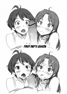 (C76) [Perestroika, Manga Super (Inoue Kiyoshirou, Nekoi Mie)] HALF & HALF (THE iDOLM@STER) [English] - page 2