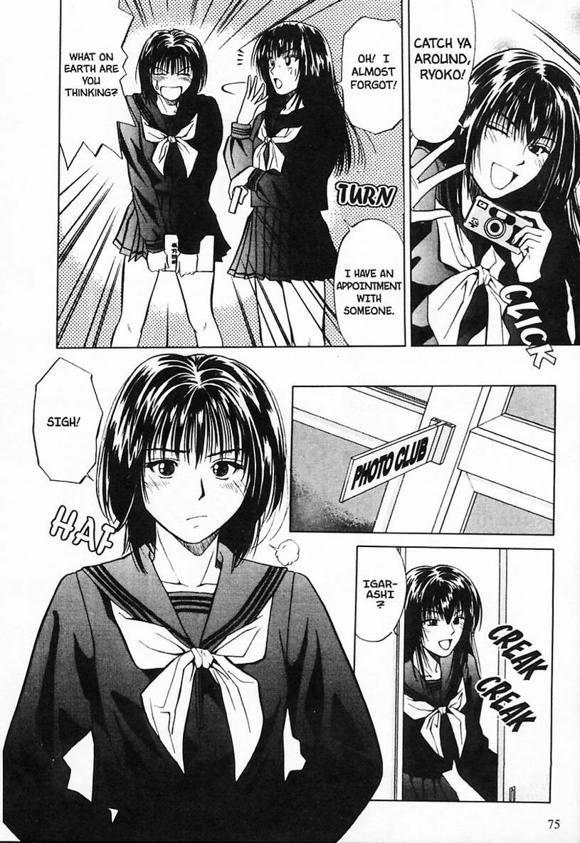 [Yuuki Ryo] Kyoushikyoku - Rhapsody [English] page 74 full