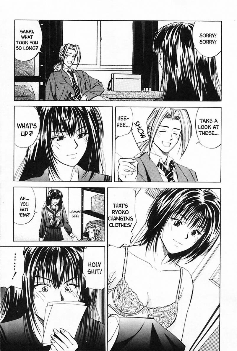 [Yuuki Ryo] Kyoushikyoku - Rhapsody [English] page 75 full