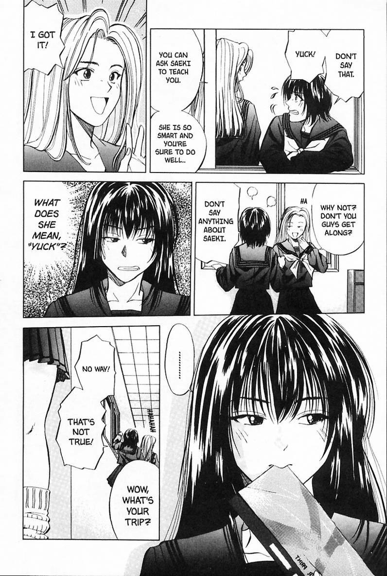 [Yuuki Ryo] Kyoushikyoku - Rhapsody [English] page 80 full