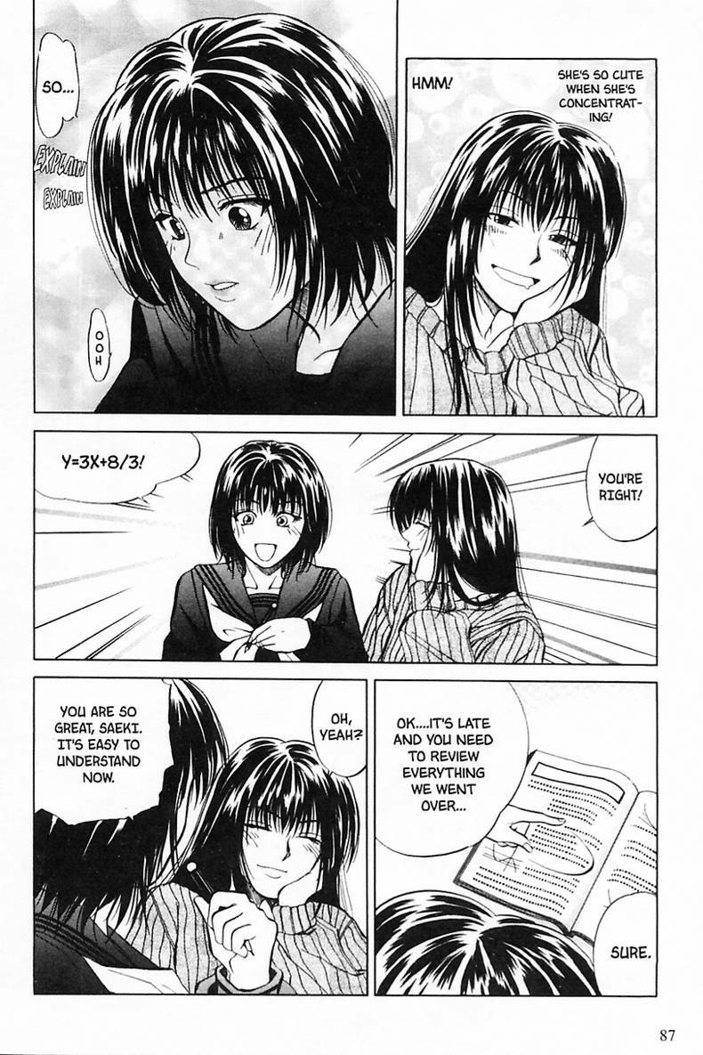 [Yuuki Ryo] Kyoushikyoku - Rhapsody [English] page 86 full