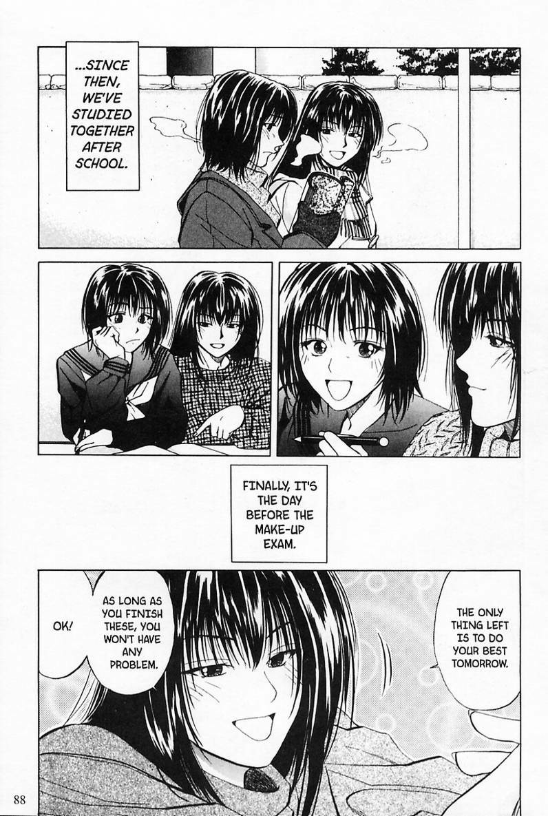[Yuuki Ryo] Kyoushikyoku - Rhapsody [English] page 87 full