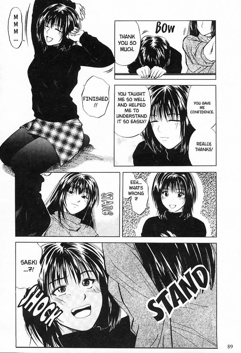 [Yuuki Ryo] Kyoushikyoku - Rhapsody [English] page 88 full