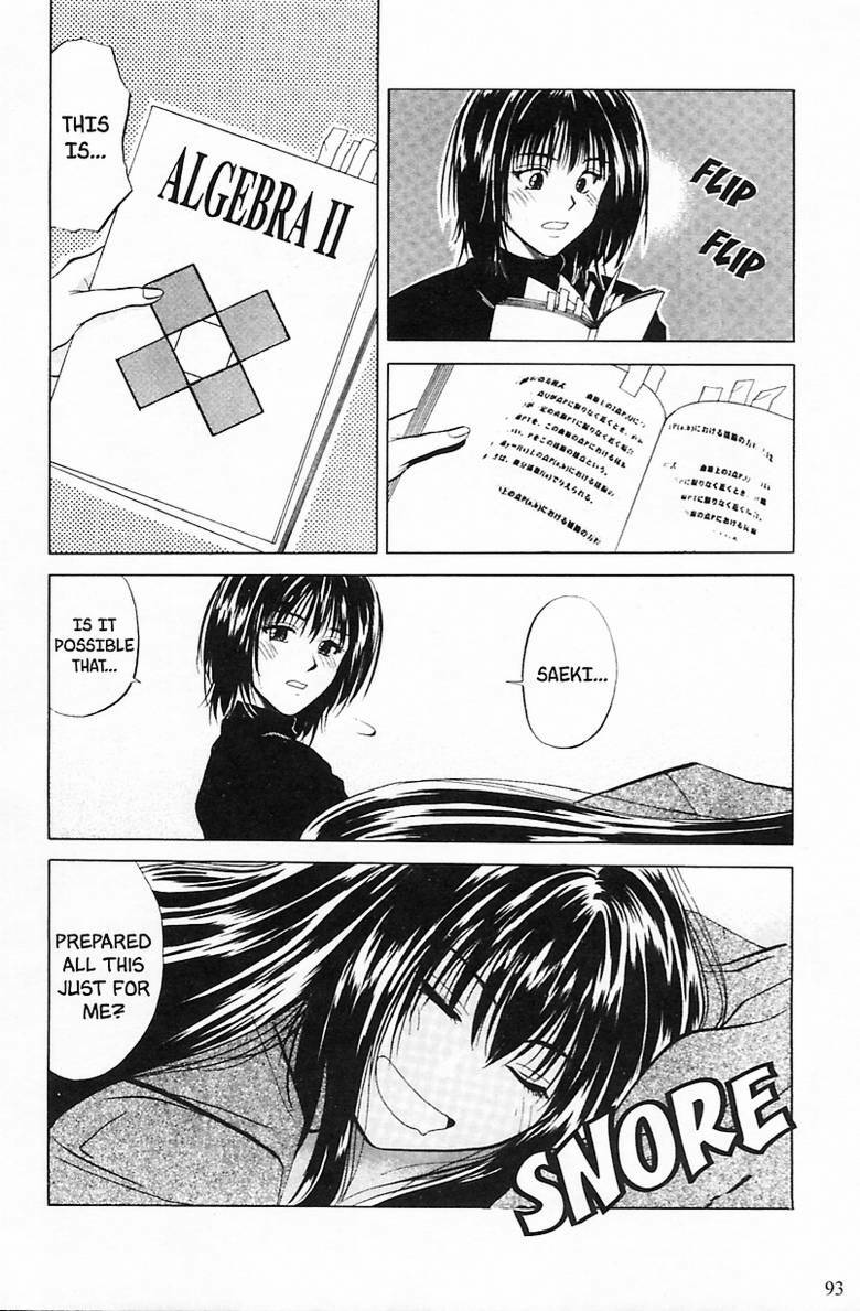 [Yuuki Ryo] Kyoushikyoku - Rhapsody [English] page 92 full