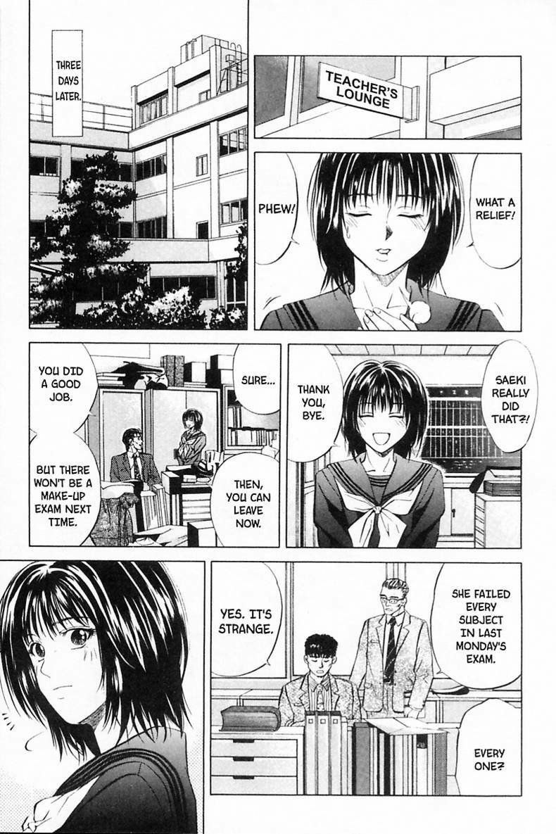 [Yuuki Ryo] Kyoushikyoku - Rhapsody [English] page 93 full