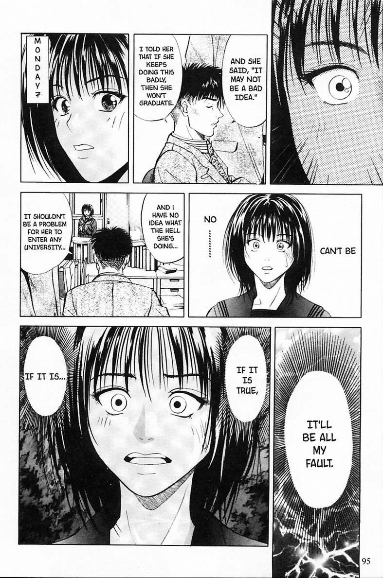 [Yuuki Ryo] Kyoushikyoku - Rhapsody [English] page 94 full