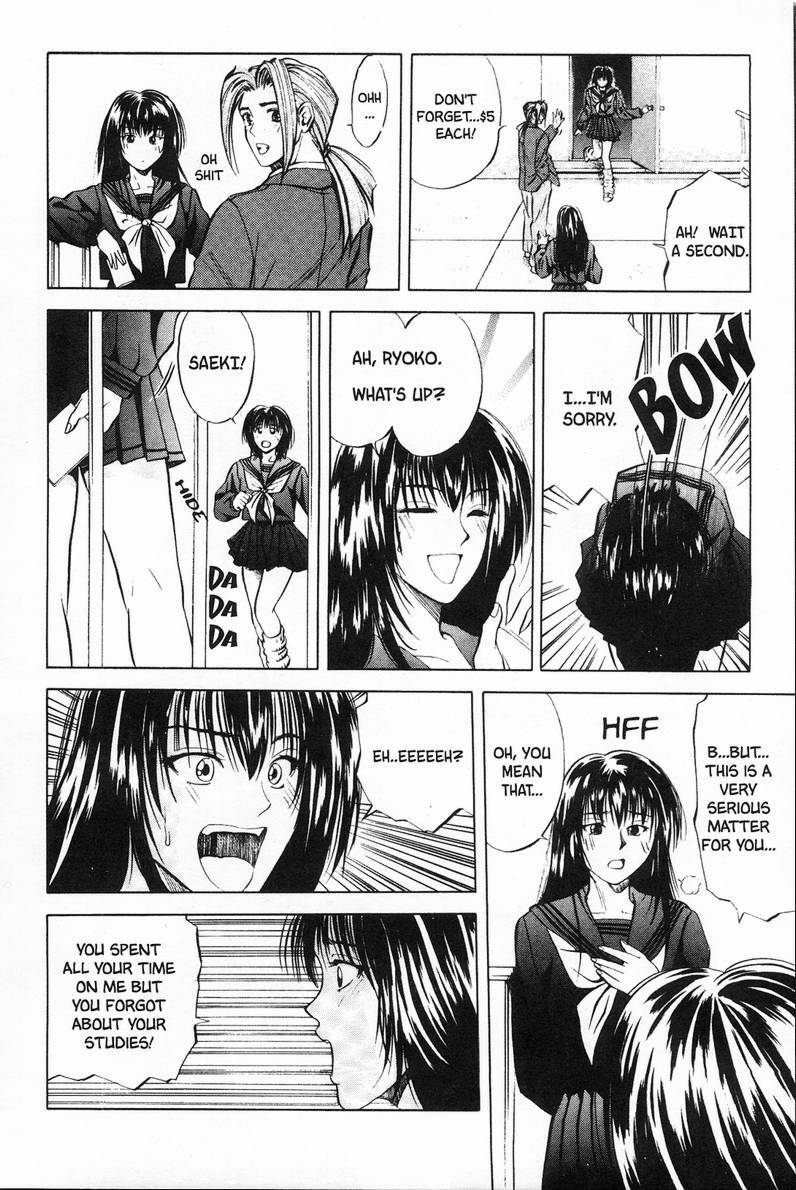 [Yuuki Ryo] Kyoushikyoku - Rhapsody [English] page 96 full