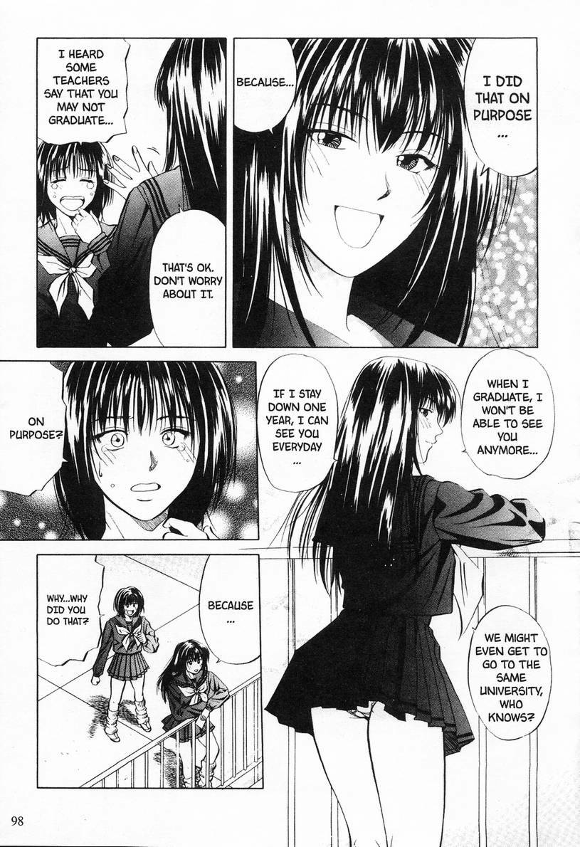 [Yuuki Ryo] Kyoushikyoku - Rhapsody [English] page 97 full