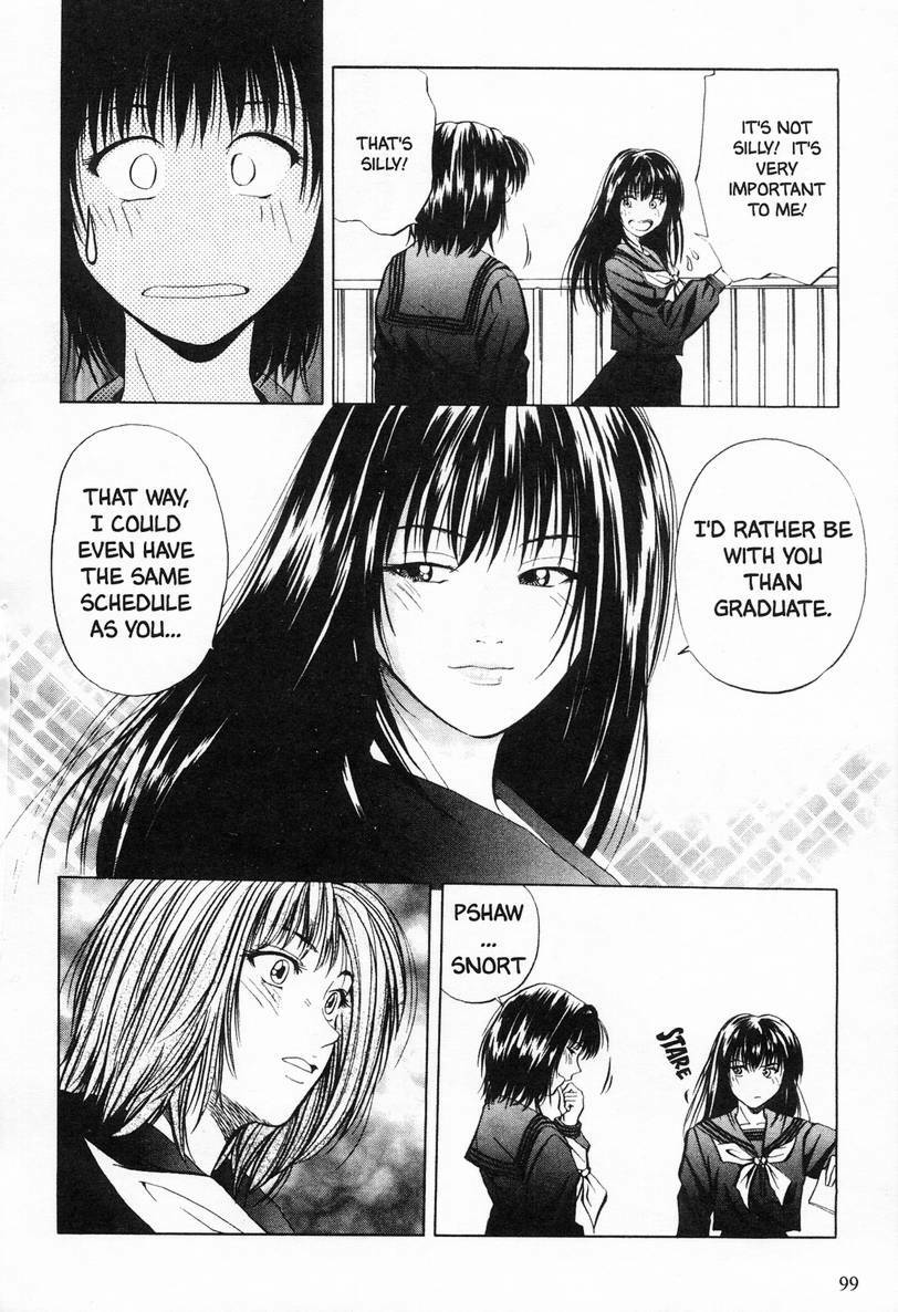 [Yuuki Ryo] Kyoushikyoku - Rhapsody [English] page 98 full