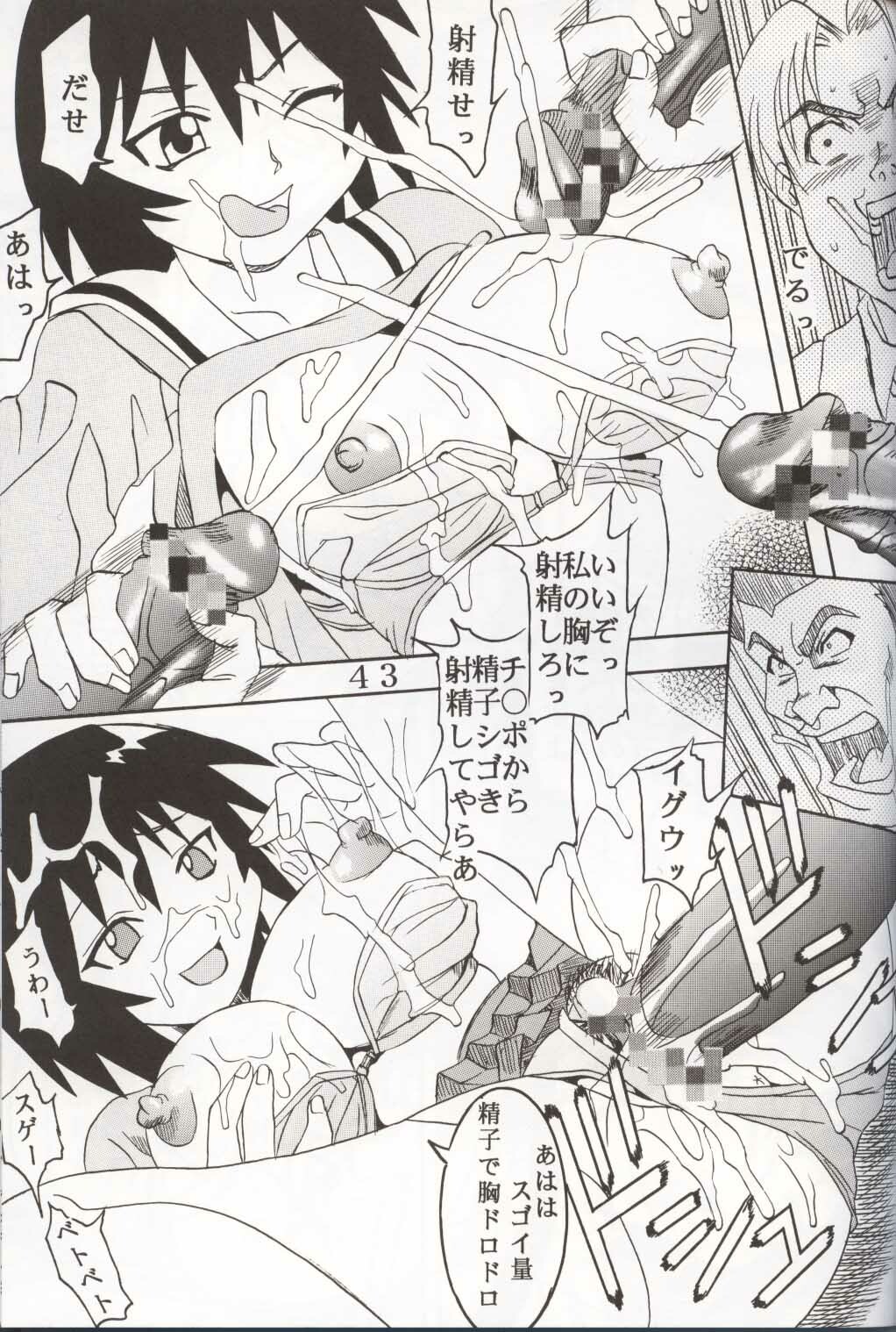 [St. Rio (Kouenji Rei)] Azmanga Nisshi 3 (Azumanga Daioh) page 41 full
