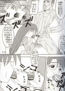 [St. Rio (Kouenji Rei)] Azmanga Nisshi 3 (Azumanga Daioh) - page 25