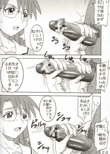 [St. Rio (Kouenji Rei)] Azmanga Nisshi 3 (Azumanga Daioh) - page 28