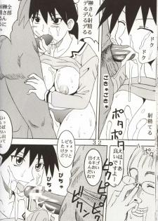 [St. Rio (Kouenji Rei)] Azmanga Nisshi 3 (Azumanga Daioh) - page 32