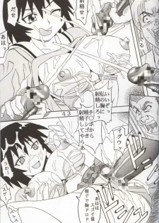 [St. Rio (Kouenji Rei)] Azmanga Nisshi 3 (Azumanga Daioh) - page 41