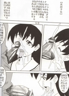 [St. Rio (Kouenji Rei)] Azmanga Nisshi 3 (Azumanga Daioh) - page 48