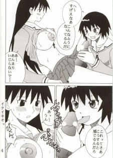 [St. Rio (Kouenji Rei)] Azmanga Nisshi 3 (Azumanga Daioh) - page 5