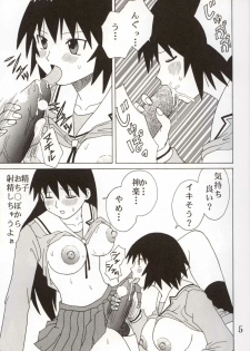 [St. Rio (Kouenji Rei)] Azmanga Nisshi 3 (Azumanga Daioh) - page 6
