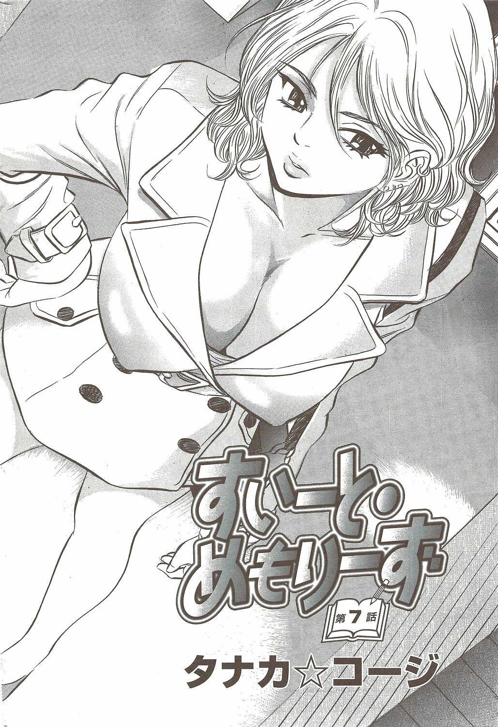 Action Pizazz Special 2009-11 page 212 full