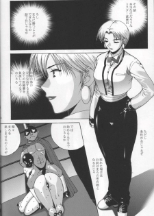 (C62) [NADORINDOU (Kinokonokko)] Nadomanga Nyuuou (Azumanga Daioh) - page 32