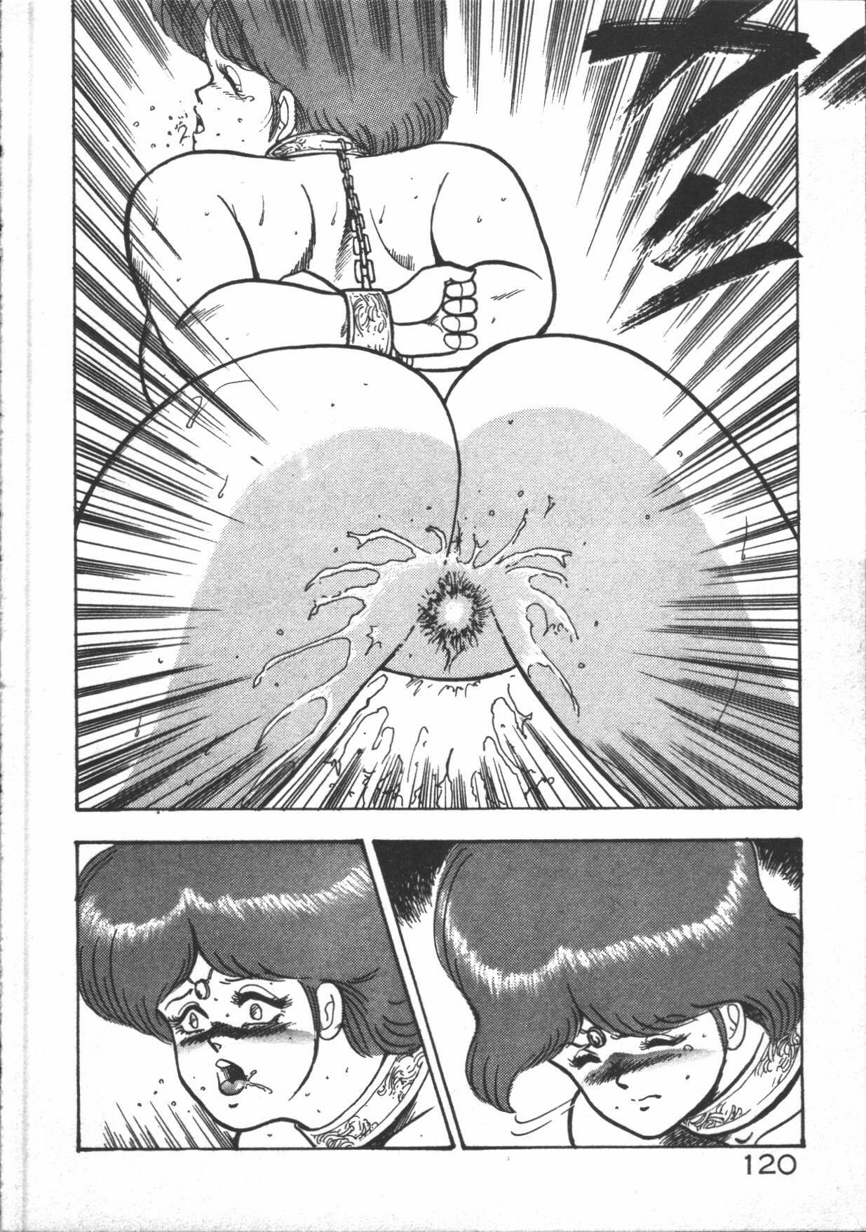 [Minor-boy] Carina no Bouken [Yabou-Hen] page 122 full