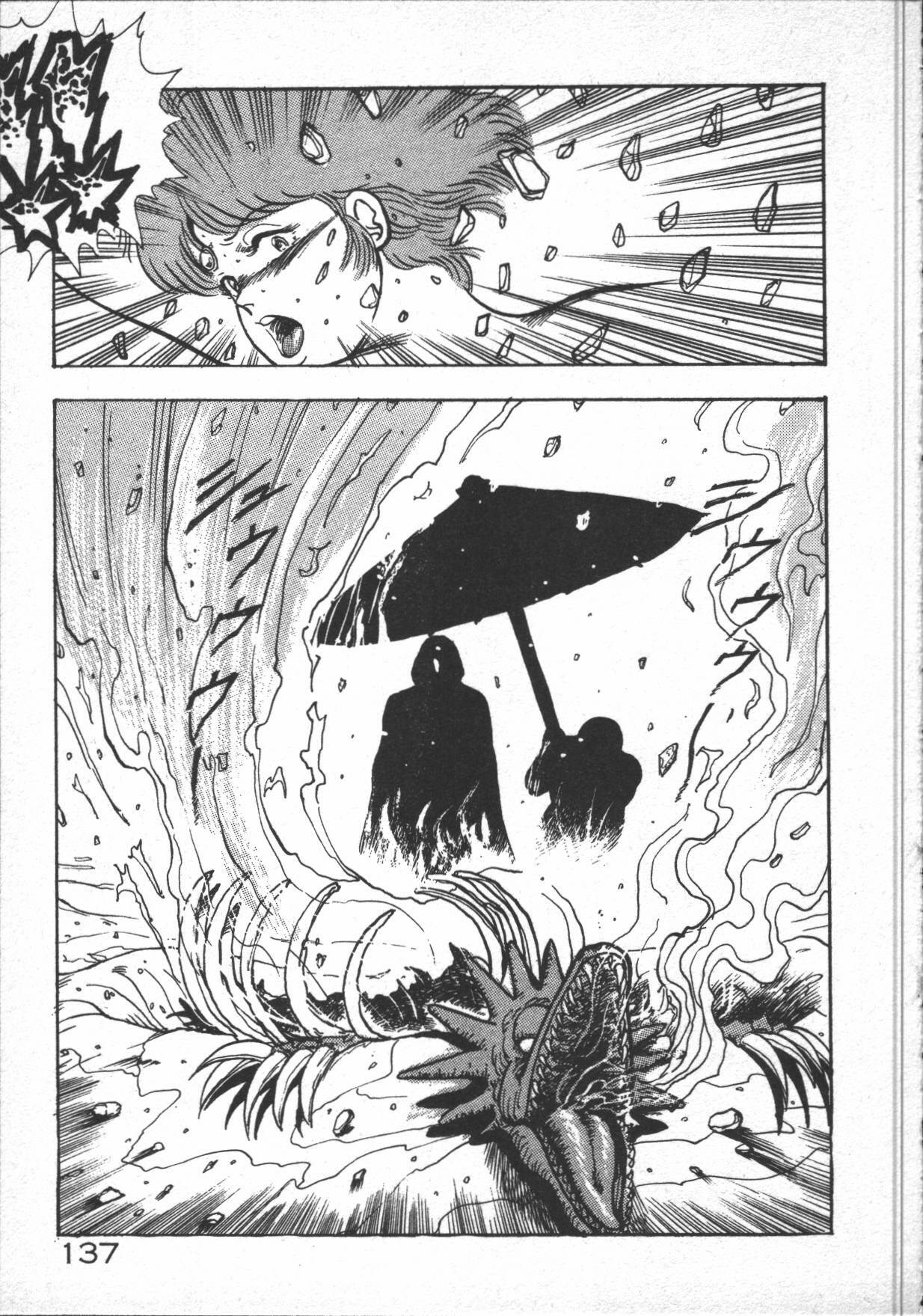 [Minor-boy] Carina no Bouken [Yabou-Hen] page 139 full
