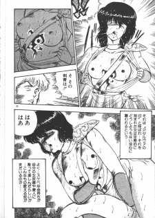 [Minor-boy] Carina no Bouken [Yabou-Hen] - page 22