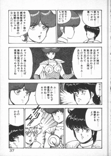 [Minor-boy] Carina no Bouken [Yabou-Hen] - page 39