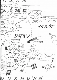 [Minor-boy] Carina no Bouken [Yabou-Hen] - page 6