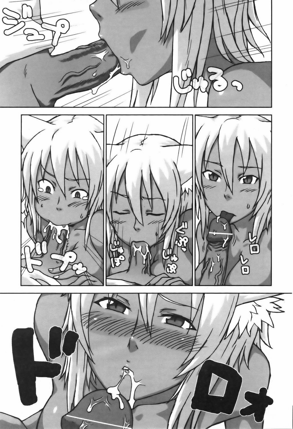 Stray Pussy [English] [Rewrite] [EZ Rewriter] page 7 full