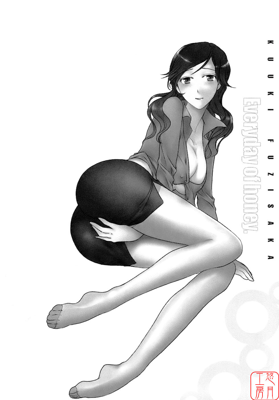 [Fujisaka Kuuki] Honey na Mainichi - Everyday of Honey. [Chinese] [悠月工房] page 145 full