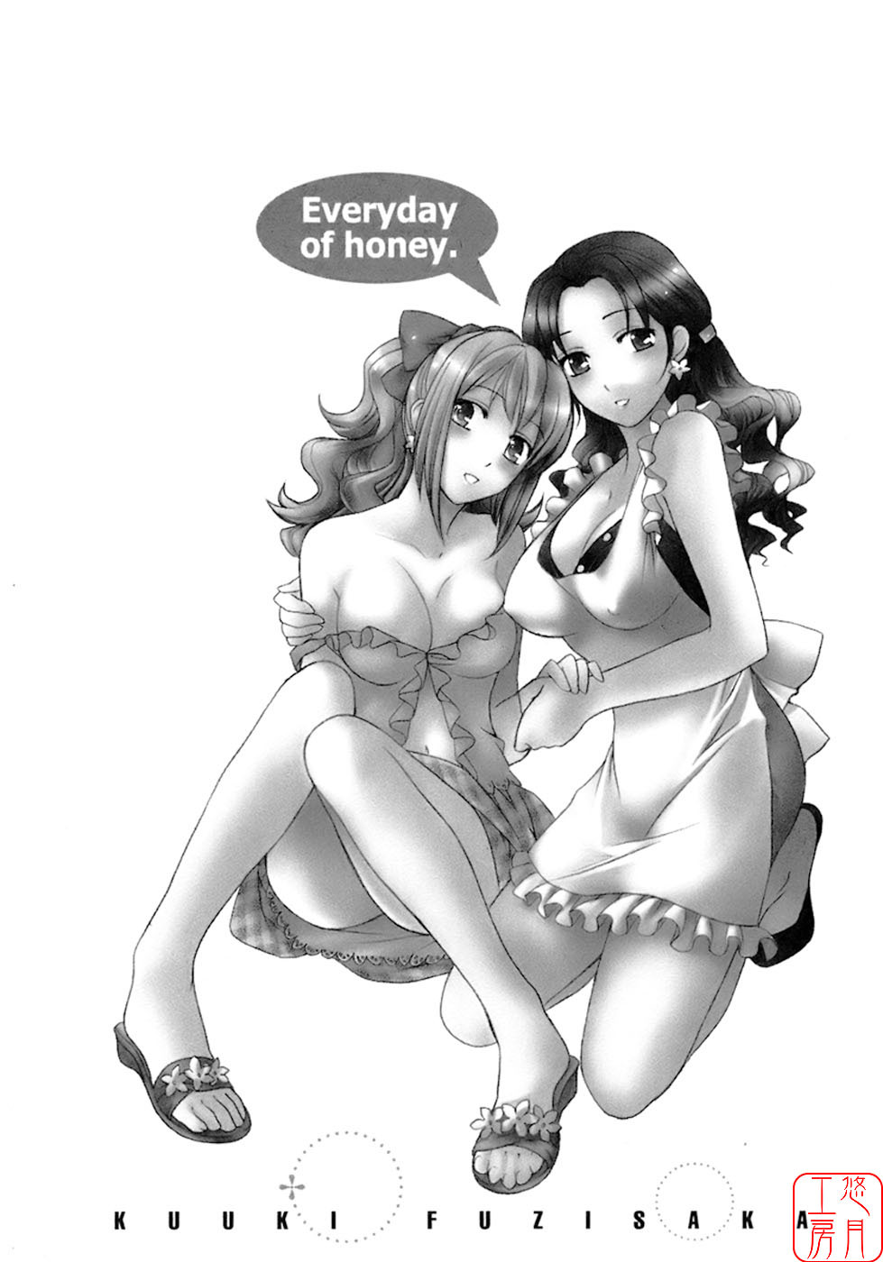 [Fujisaka Kuuki] Honey na Mainichi - Everyday of Honey. [Chinese] [悠月工房] page 73 full