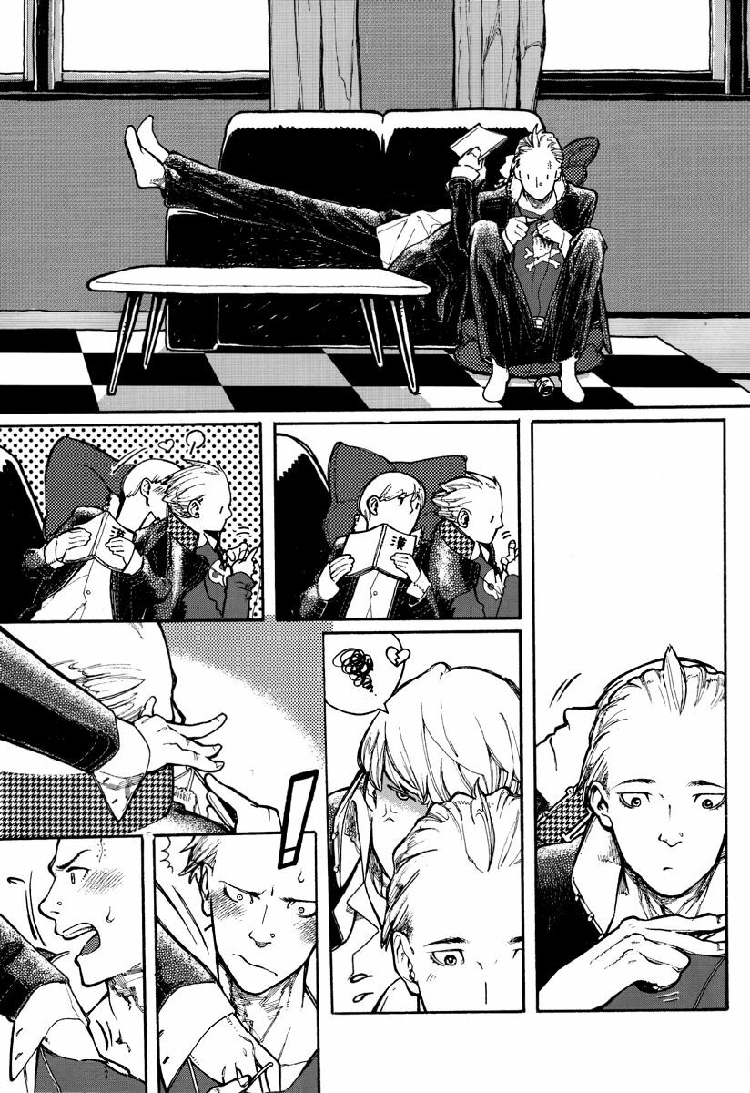 [Local (Nanako Koudu)] Bremen the Under (Persona 4) page 4 full