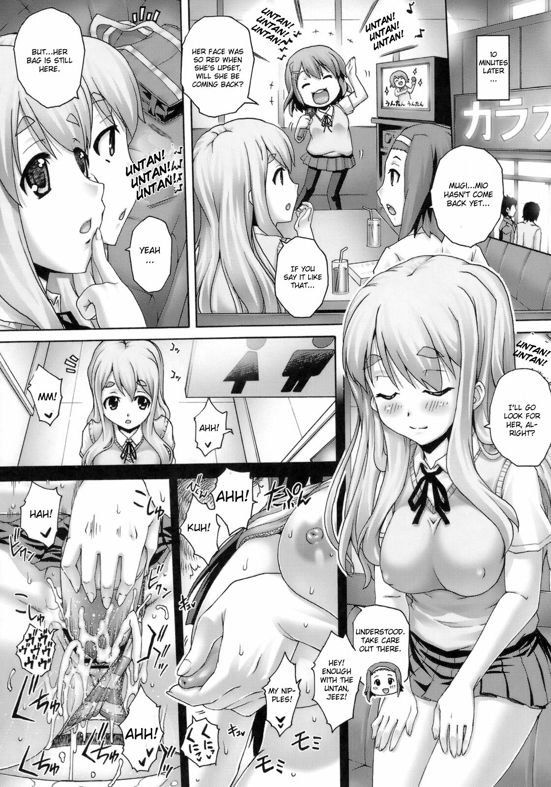 (C76) [Studio★Parm] Inran！(K-ON) [English] page 11 full