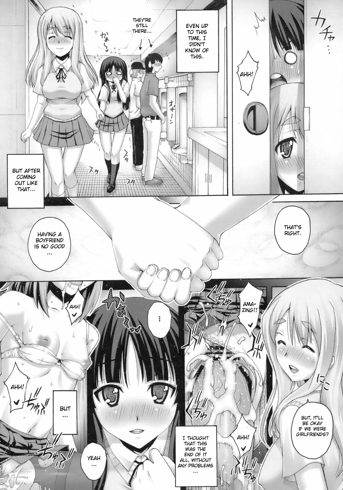 (C76) [Studio★Parm] Inran！(K-ON) [English] page 18 full