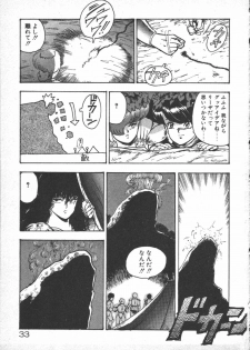 [Minor Boy] Carina no Bouken ~Madou-hen~ - page 35