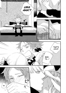 (C75) [Propeller Shiki (Someya Rui)] Sweet Donuts in the Room (Persona 4) [English] - page 12