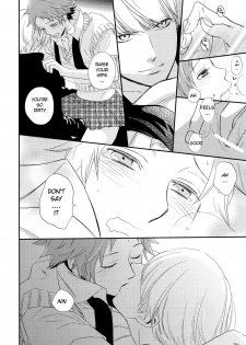 (C75) [Propeller Shiki (Someya Rui)] Sweet Donuts in the Room (Persona 4) [English] - page 15