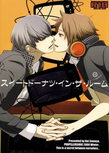 (C75) [Propeller Shiki (Someya Rui)] Sweet Donuts in the Room (Persona 4) [English]