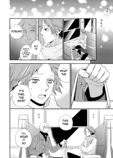 (C75) [Propeller Shiki (Someya Rui)] Sweet Donuts in the Room (Persona 4) [English] - page 23