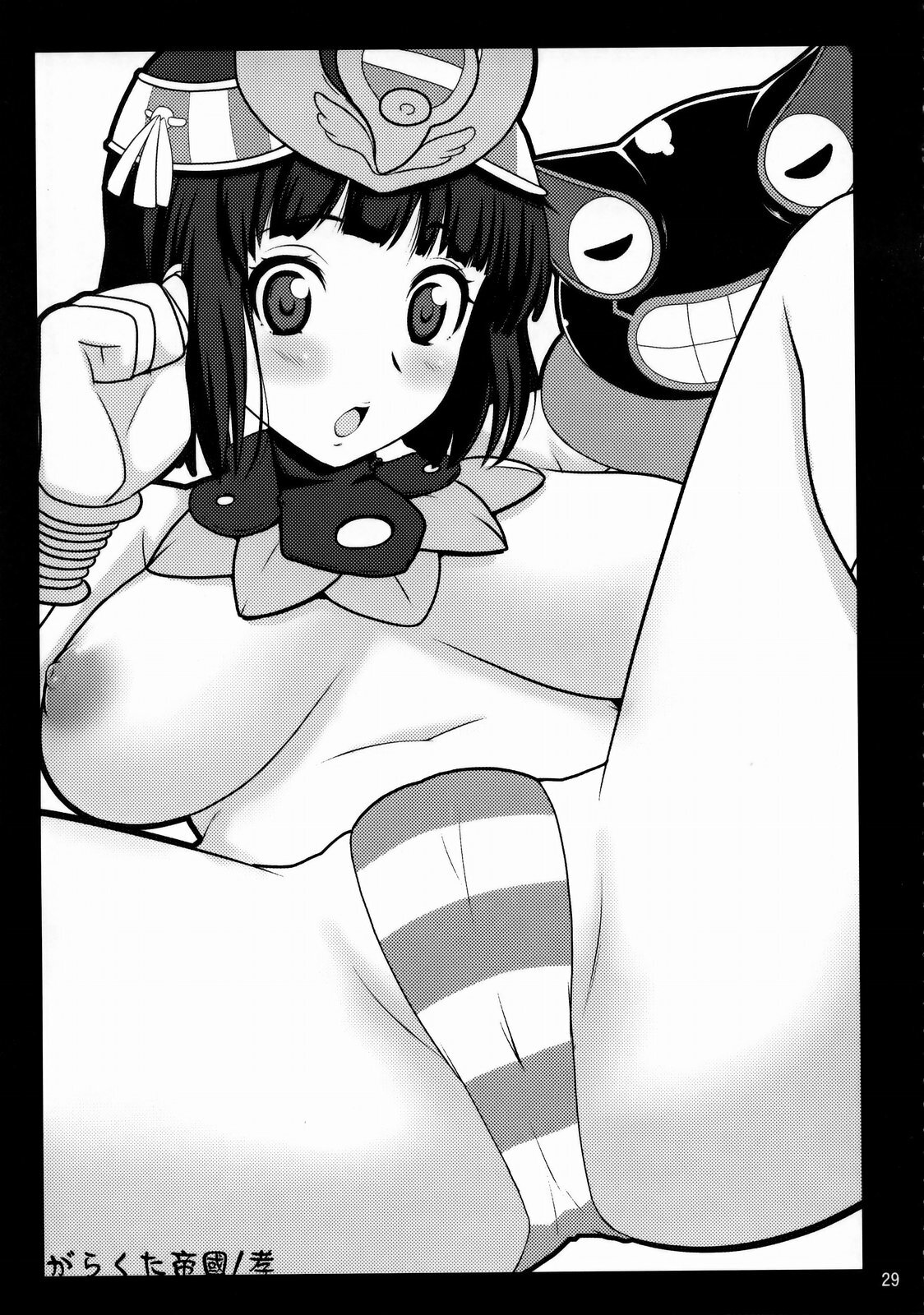 (SC45) [Shinnihon Pepsitou (St.germain-sal)] Gang the Bandits (Queen's Blade) page 28 full