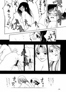 (C56) [Aruto-ya (Suzuna Aruto)] Tadaimaa 9 (King of Fighters, Shiritsu Justice Gakuen [Rival Schools]) - page 35
