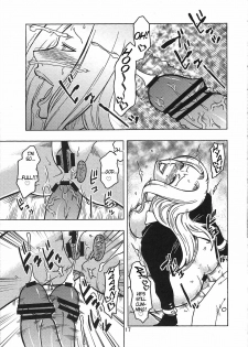 (C76) [Acid-Head (Murata.)] Short Piece (One Piece) [English] [Doujin-Moe] - page 18