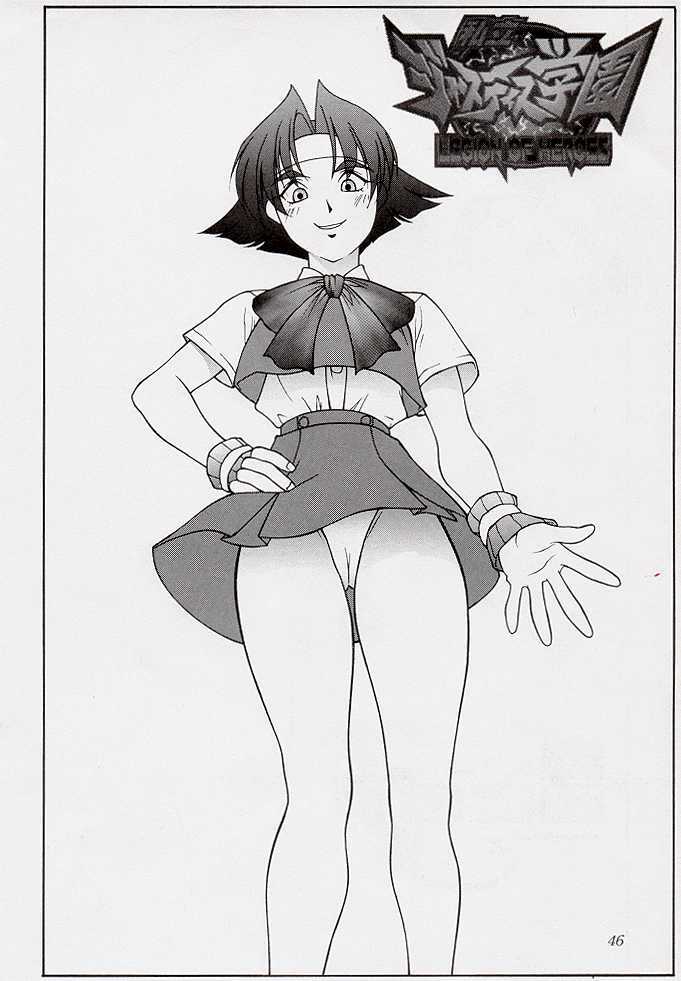 (C54) [Aruto-ya (Suzuna Aruto)] Tadaimaa 7 (Various) page 46 full