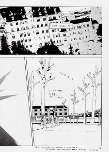 (C54) [Aruto-ya (Suzuna Aruto)] Tadaimaa 7 (Various) - page 16