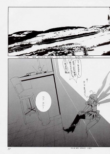 (C54) [Aruto-ya (Suzuna Aruto)] Tadaimaa 7 (Various) - page 17